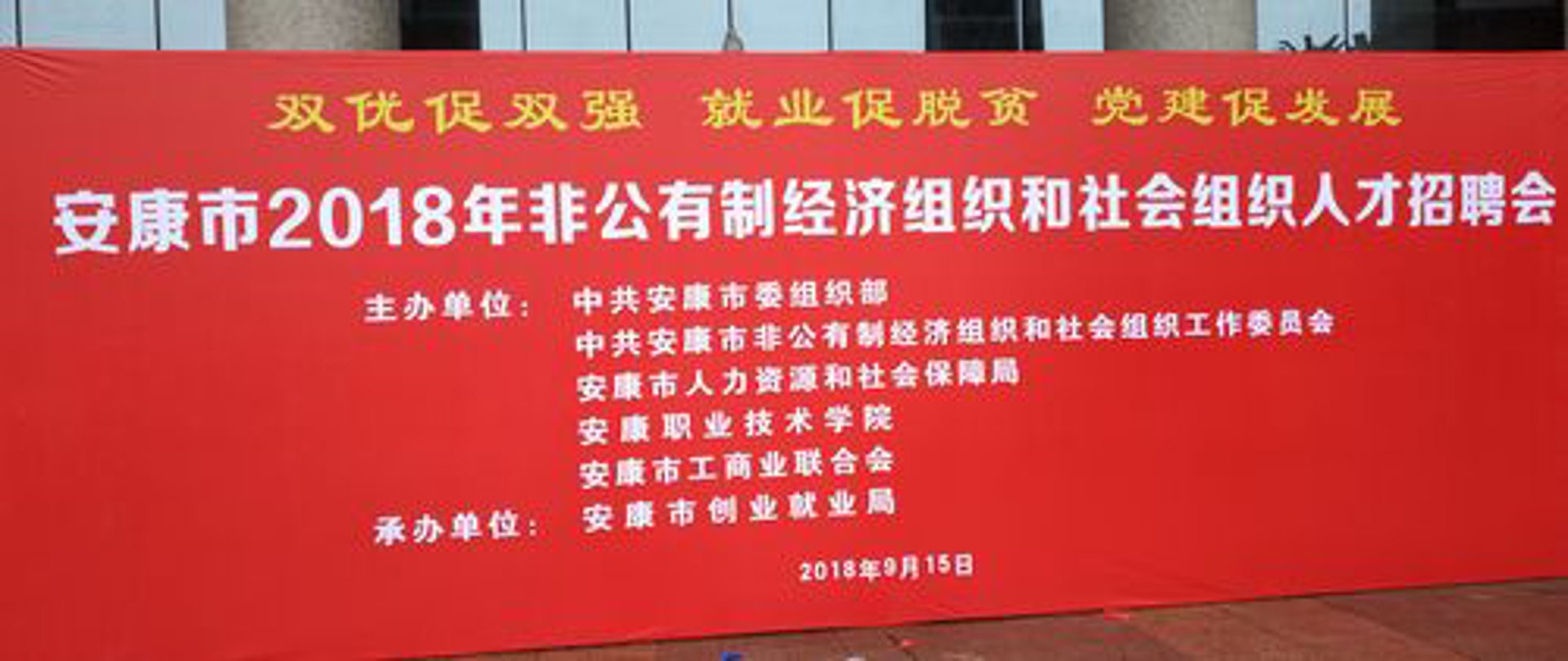 云南宁波商会